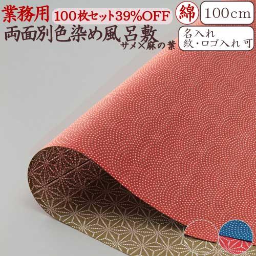 f-rggm-100-100-3