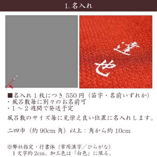風呂敷 業務用 100枚セット 42%OFF シャンタン 三巾 100cm 大判 大風呂敷 日本製 京都製 綿 無地 全2色 卸  送料無料の画像