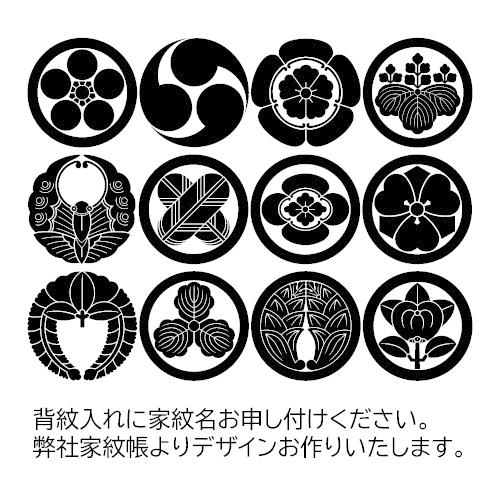 法被 無地 30枚セット 綿100％ 長法被 120cm ロング丈 11色 大人