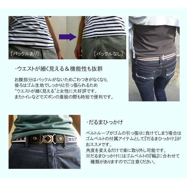 ゴムベルト メンズ ロングサイズ Lサイズ ベルトラーズ 2cm幅 ジーンズ無地 日本製 大人用 プレミアム会員限定 特価 Y Beltlersmm 003 直販ベルト専門店nomura 通販 Yahoo ショッピング