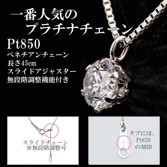 天然ダイヤモンドネックレス 一粒 0.201カラット SI-2 FカラーVERY