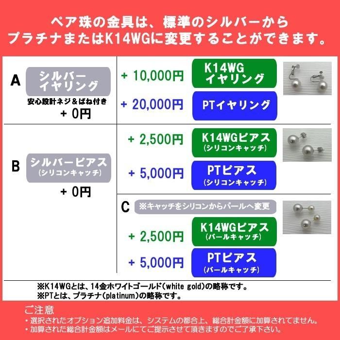 オーロラ花珠真珠パールネックレス 9mm-9.5mm 約43CM ペア珠セット 真珠科学研究所｜nomura-j｜07