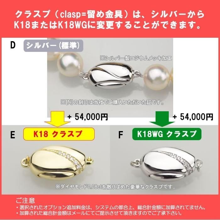 オーロラ花珠真珠パールネックレス 9mm-9.5mm 約43CM ペア珠セット