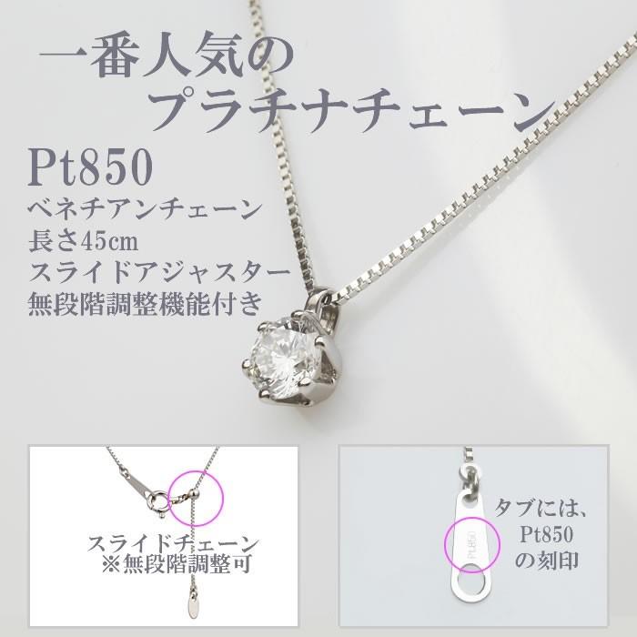 天然ダイヤモンドネックレス 一粒 0.342カラット SI-2 Eカラー GOOD 