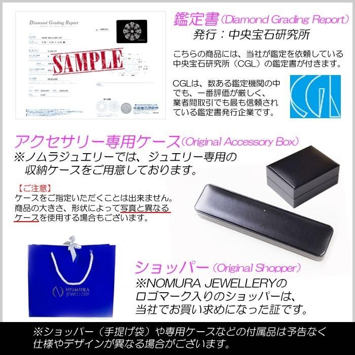 【売り切りお値下げ】 天然ダイヤモンドネックレス 一粒 0.369カラット SI-1 Gカラー GOOD 【1162518947】(41722円)