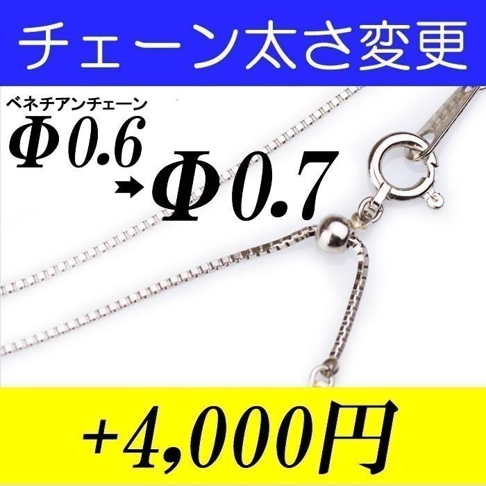 【売り切りお値下げ】 天然ダイヤモンドネックレス 一粒 0.369カラット SI-1 Gカラー GOOD 【1162518947】(41722円)