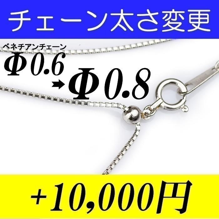 【売り切りお値下げ】 天然ダイヤモンドネックレス 一粒 0.369カラット SI-1 Gカラー GOOD 【1162518947】(41722円)