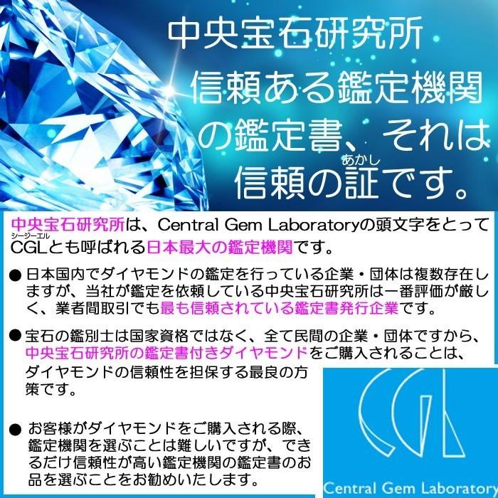 【売り切りお値下げ】 天然ダイヤモンドネックレス 一粒 0.369カラット SI-1 Gカラー GOOD 【1162518947】(41722円)