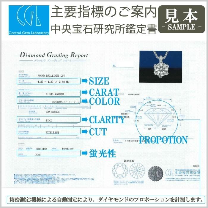 【売り切りお値下げ】 天然ダイヤモンドネックレス 一粒 0.369カラット SI-1 Gカラー GOOD 【1162518947】(41722円)