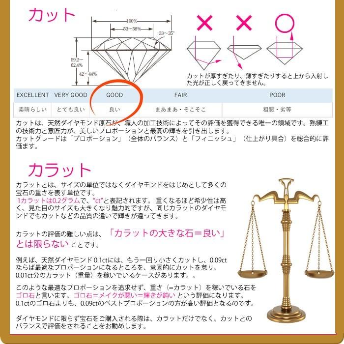 【売り切りお値下げ】 天然ダイヤモンドネックレス 一粒 0.369カラット SI-1 Gカラー GOOD 【1162518947】(41722円)