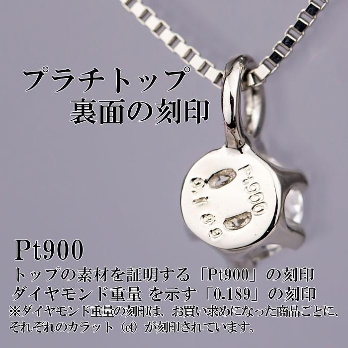 天然ダイヤモンドネックレス 一粒 0.18カラット以上 Fカラー SI-2 Good