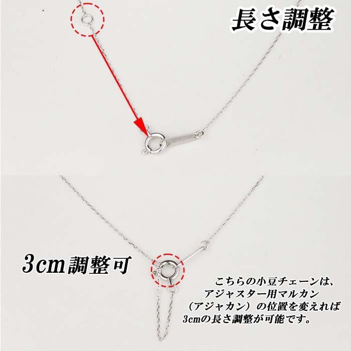 ダイヤクロスネックレス11石 トータル0.20ct K18YG/K18PG/K18WG 小豆 
