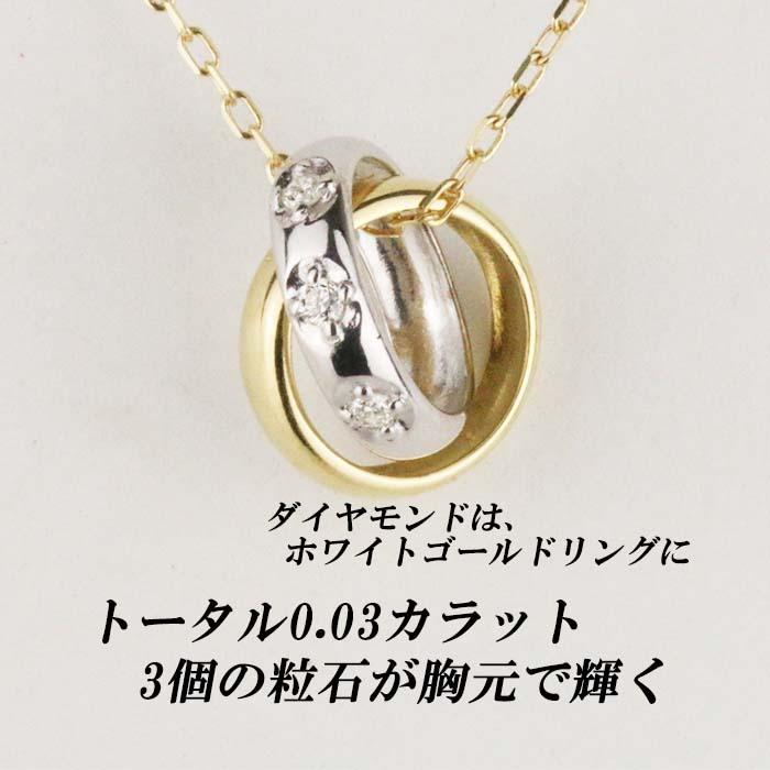 3石のダイヤモンドが輝くネックレス 40cm K18WG 3石のダイヤモンドが輝くネックレス 40cm K18WG 【公式通販】