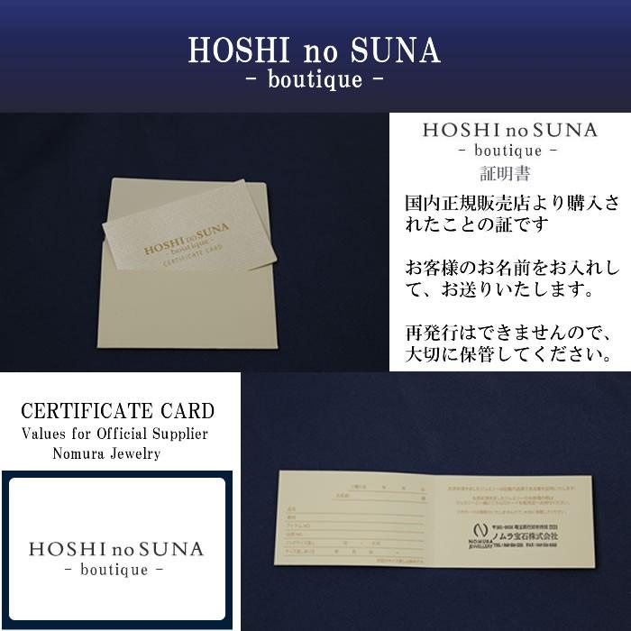 星の砂ブティック ダイヤモンドネックレス フラワー トータル0.11