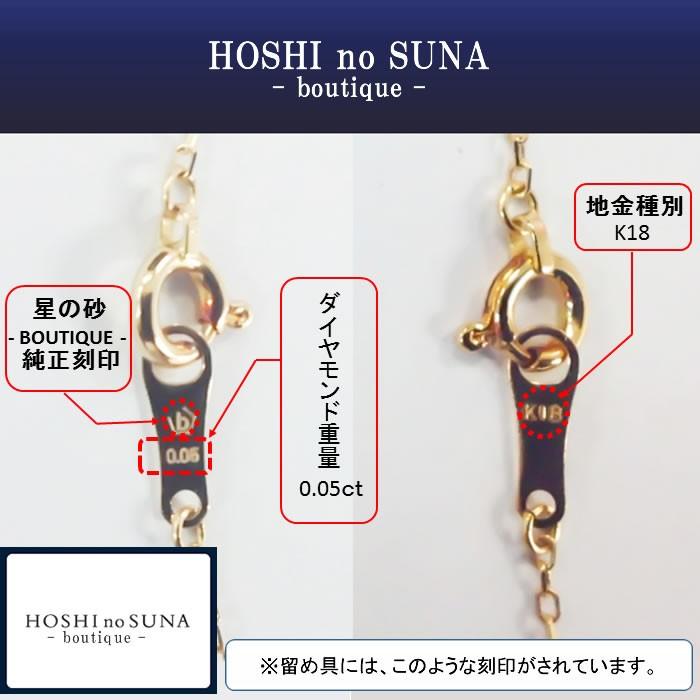 星の砂ブティック ダイヤモンドブレスレット フラワー トータル0.05 