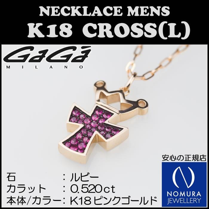 GaGa MILANO ガガミラノ 18金 クラウンクロスネックレス（L）メンズ 