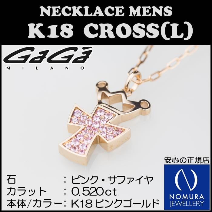 GaGa MILANO ガガミラノ 18金 クラウンクロスネックレス（L