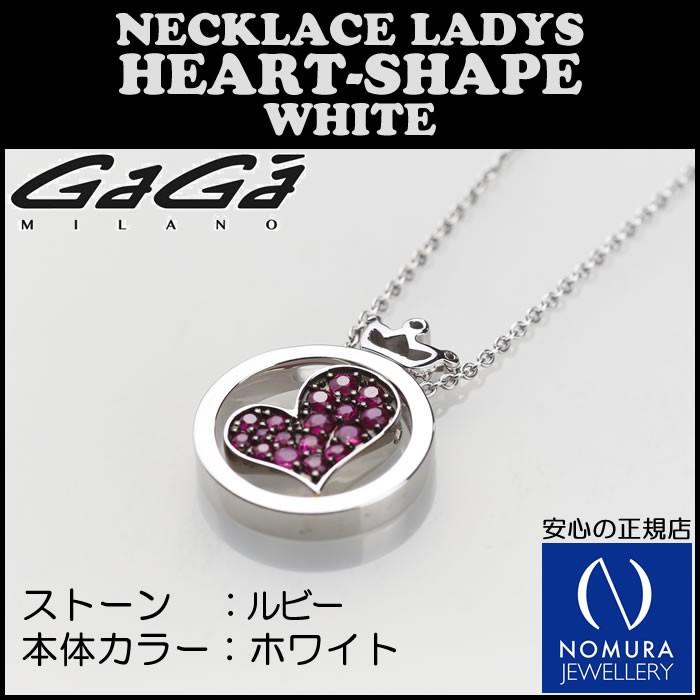 GaGa MILANO ガガミラノ ハート形状ネックレス ホワイト ピンク 