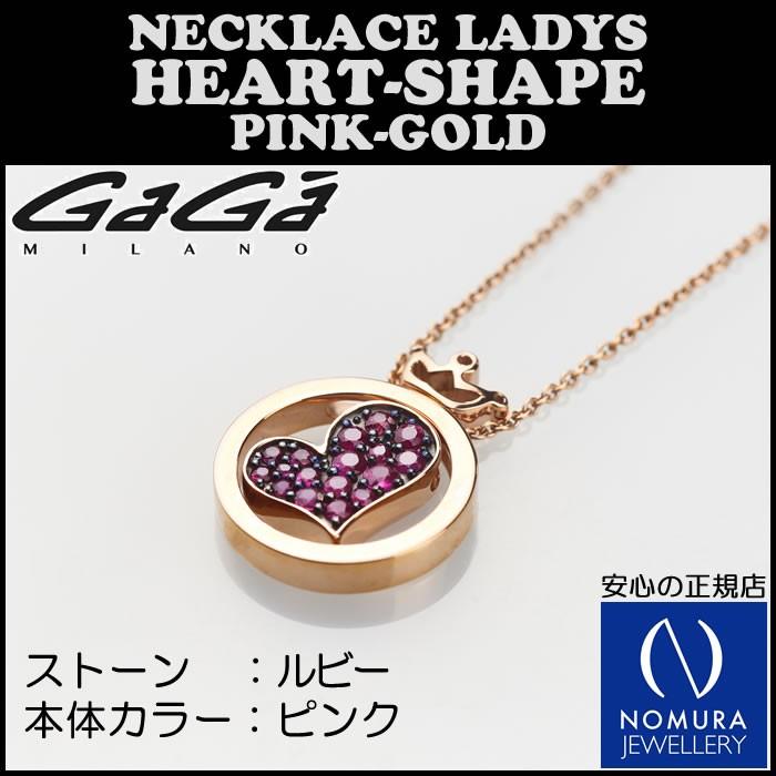GaGa MILANO ガガミラノ ハート形状ネックレス ホワイト ピンク 