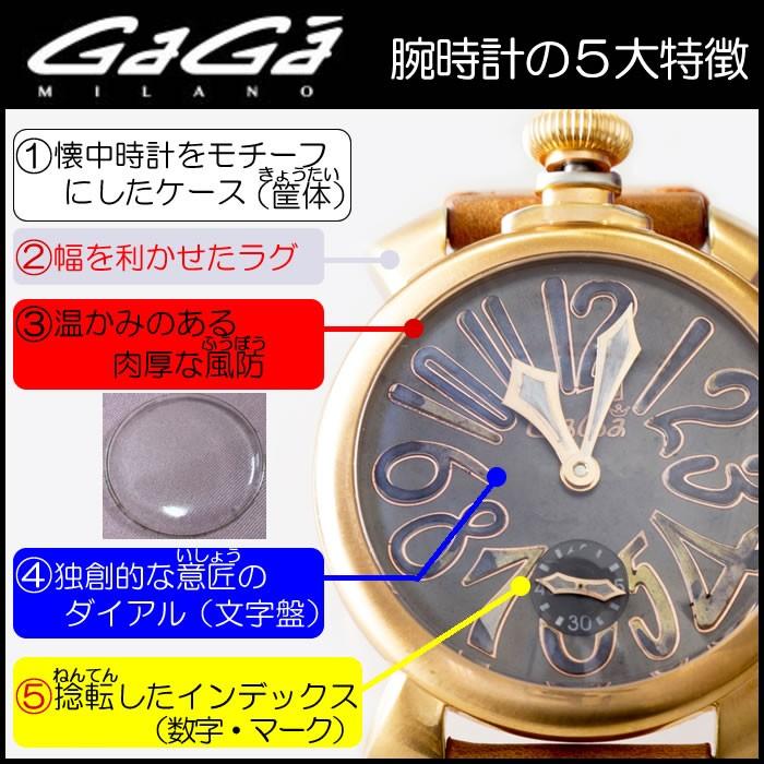 Gaga Milano Manuale 48mm Vintage 5011 柿谷曜一朗モデル 5001 0001 01 ダイヤモンドのノムラジュエリー 通販 Yahoo ショッピング