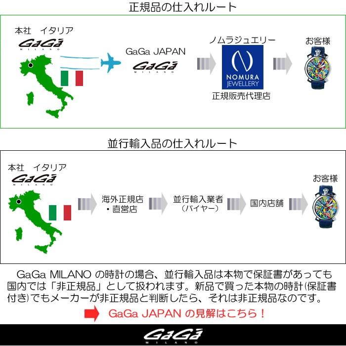 Gaga Milano Manuale 48mm Vintage 5011 柿谷曜一朗モデル 5001 0001 01 ダイヤモンドのノムラジュエリー 通販 Yahoo ショッピング