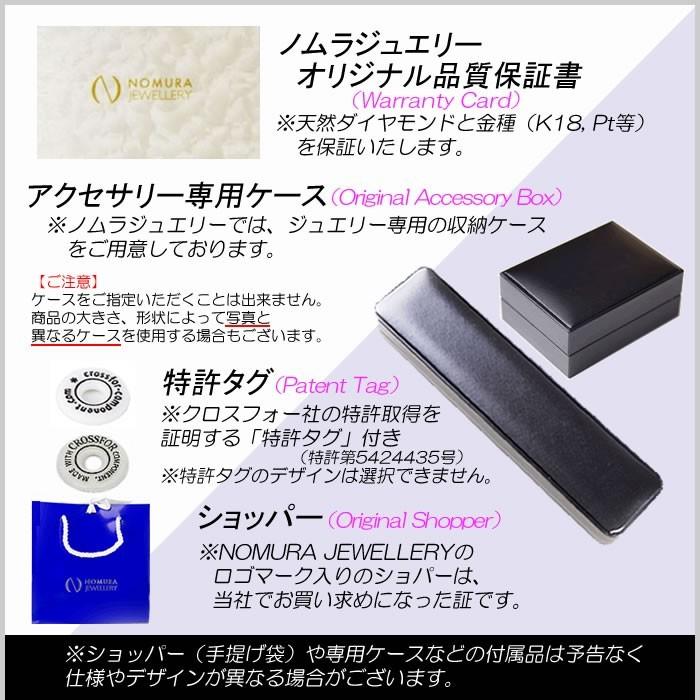 クロスフォーダンシングストーンダイヤモンドネックレス 0.07ct 逆V字