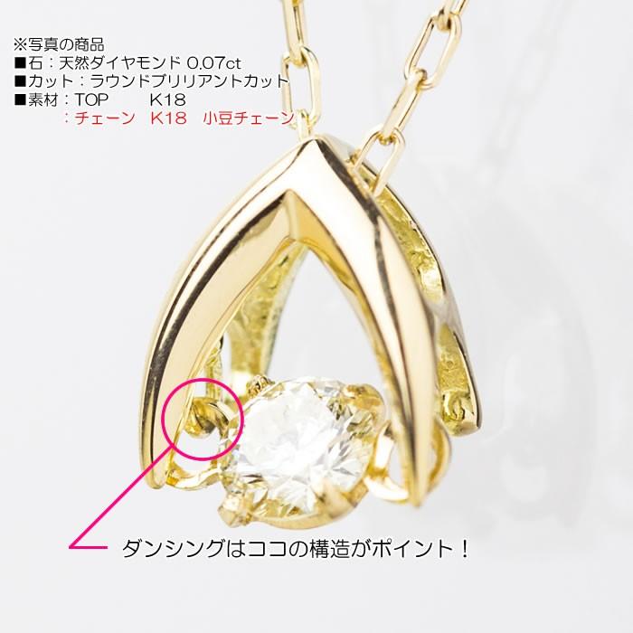 クロスフォーダンシングストーンダイヤモンドネックレス 0.07ct