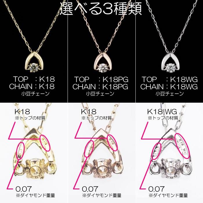 K18WG クロスフォー ダイヤネックレス クロスフォーダンシングストーンダイヤモンドネックレス 0.07ct 逆V字