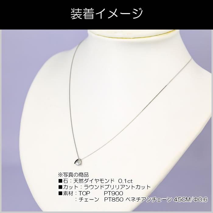 クロスフォーダンシングストーンダイヤモンドネックレス 0.1カラット  