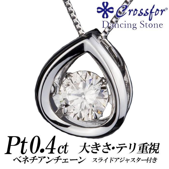 クロスフォーダンシングストーンライトブラウンダイヤモンドネックレス 0.4カラット ペアシェイプ : 7000-0019 :  ダイヤモンドのノムラジュエリー - 通販 - Yahoo!ショッピング