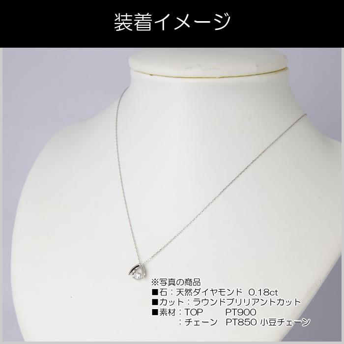 クロスフォーダンシングストーンダイヤモンドネックレス 0.18カラット 