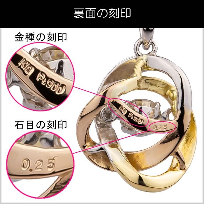 クロスフォーダンシングストーンダイヤモンドネックレス 0.25カラット  