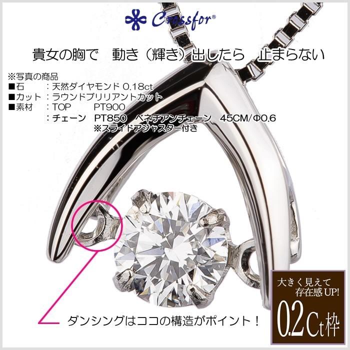 令和記念モデル クロスフォーダンシングストーンダイヤモンド