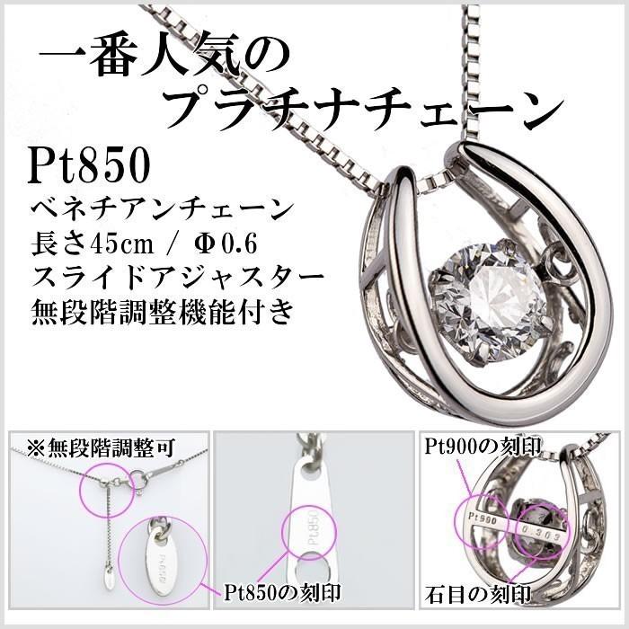 クロスフォーダンシングストーンダイヤモンドネックレス 0.334カラット