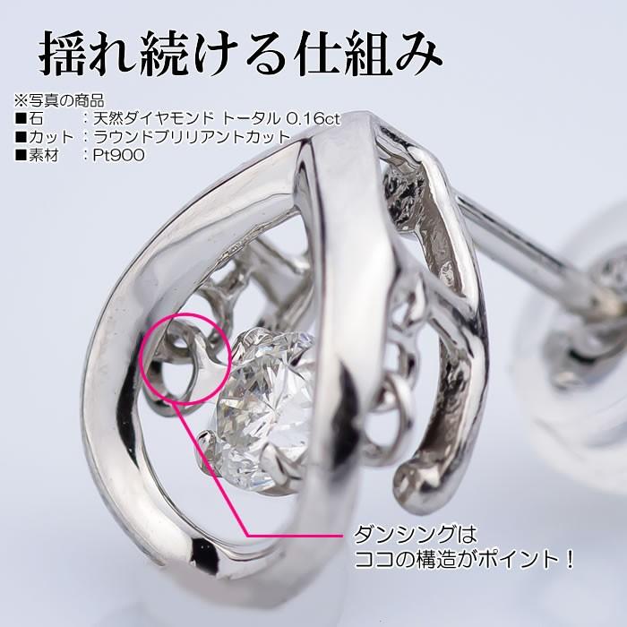 クロスフォーダンシングストーンダイヤモンドスタッドピアス ペア 