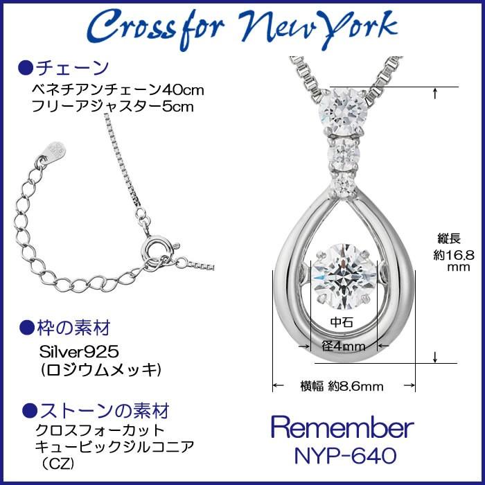 クロスフォーニューヨークダンシングストーン ネックレス Remember NYP 