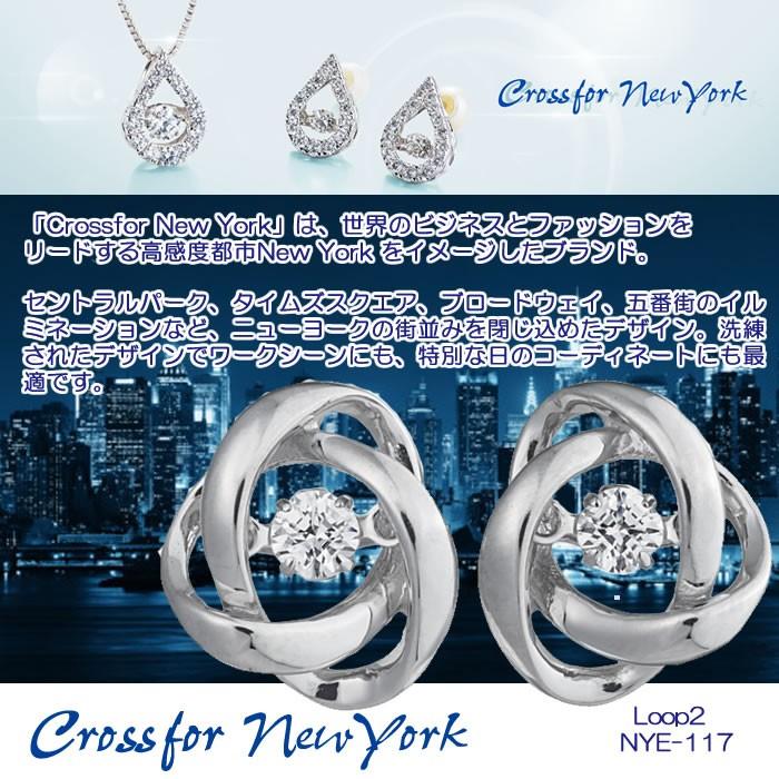 クロスフォーニューヨークダンシングストーン ピアス Loop2 NYE-117  