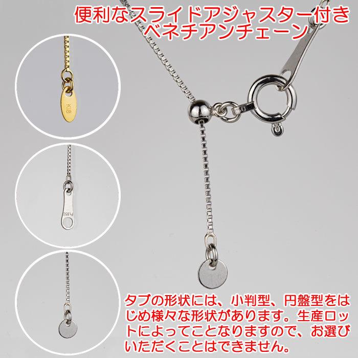 合成ダイヤモンドダンシングストーンネックレス 馬蹄形 0.3ct up 金種 