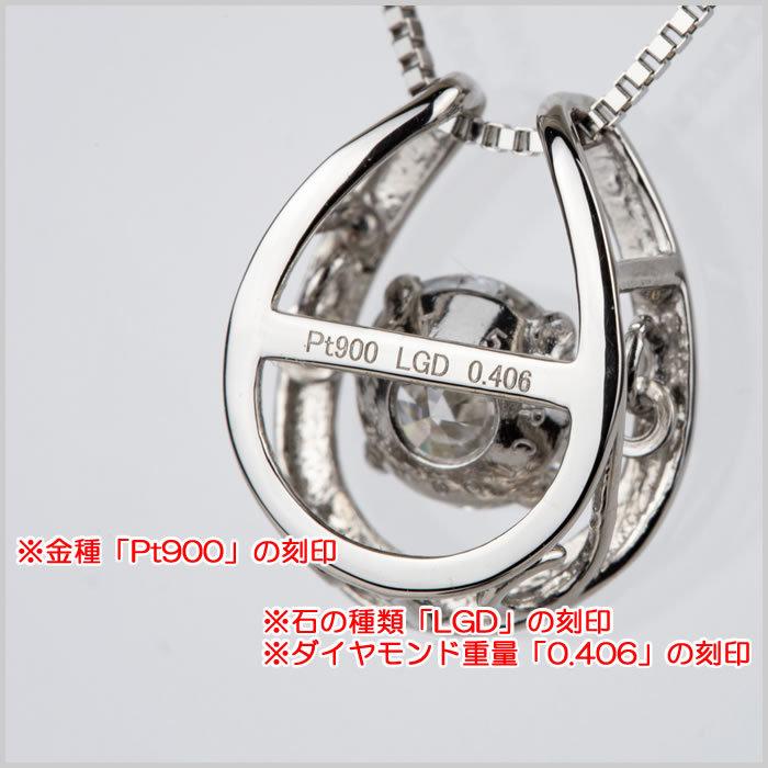合成ダイヤモンドダンシングストーンネックレス 馬蹄形 0.4ct up 金種 