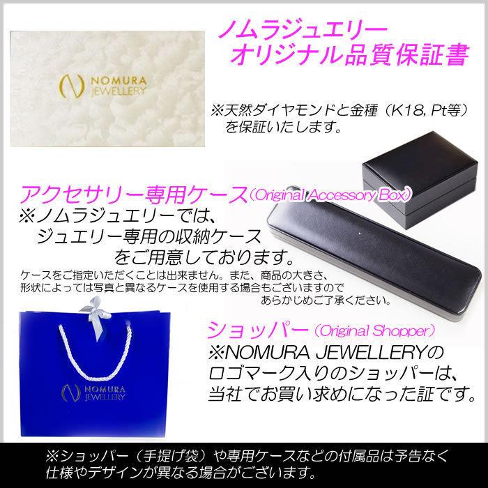 合成ダイヤモンドダンシングストーンネックレス 馬蹄形 0.4ct up 金種 