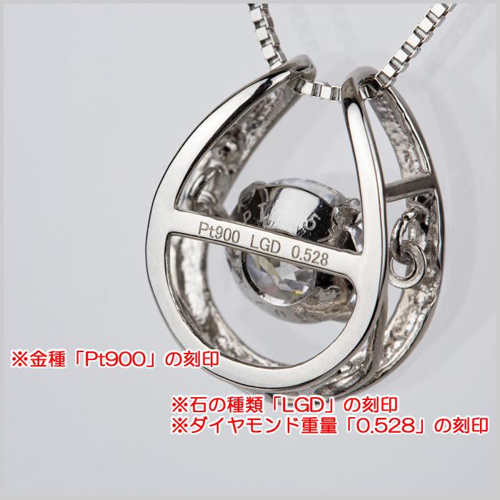 合成ダイヤモンドダンシングストーンネックレス 馬蹄形 0.5ct up 金種 