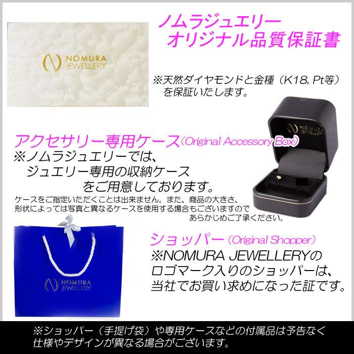 メンズ合成ダイヤモンドスタッドピアス0.15ct up 片耳用 Gカラー以上