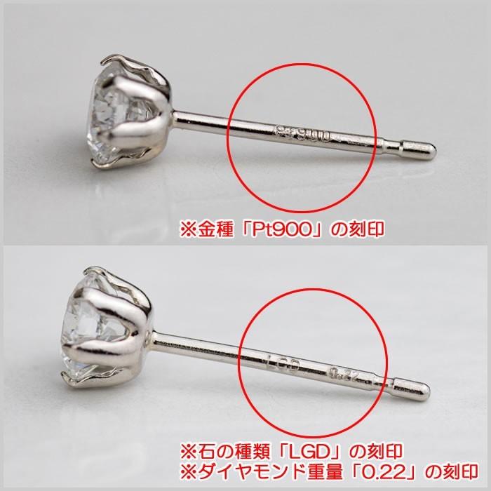 メンズ合成ダイヤモンドスタッドピアス0.2ct up 片耳用 Gカラー以上/VS