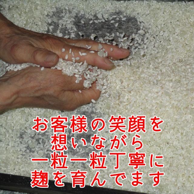 生麹 生こうじ 5kg 1kg×5個 味噌用 甘酒用 レシピ付き あきたこまち 米麹 糀 甘味の強い特別な麹 冷凍保存可｜nomurakoujiten｜03