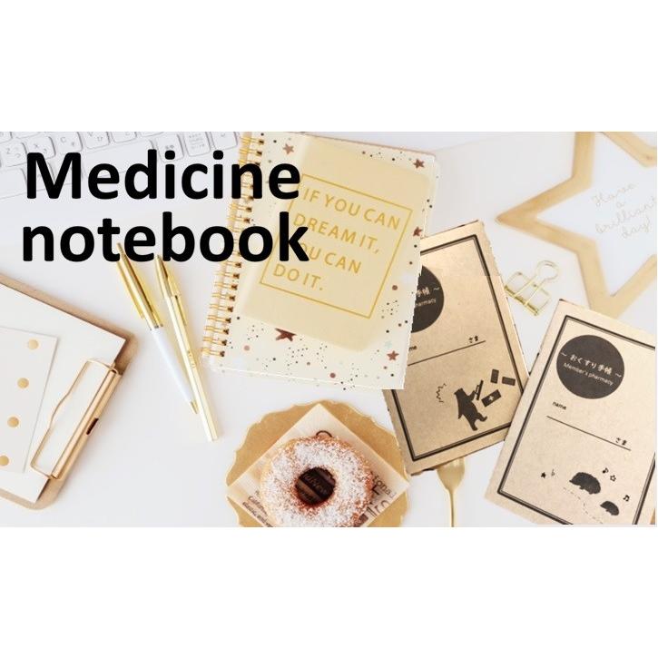 お薬手帳 クラフト オシャレ 送料無料 クマ ハリネズミ Zv2pdvrh4i Non Nanaのぞみ調剤薬局 通販 Yahoo ショッピング