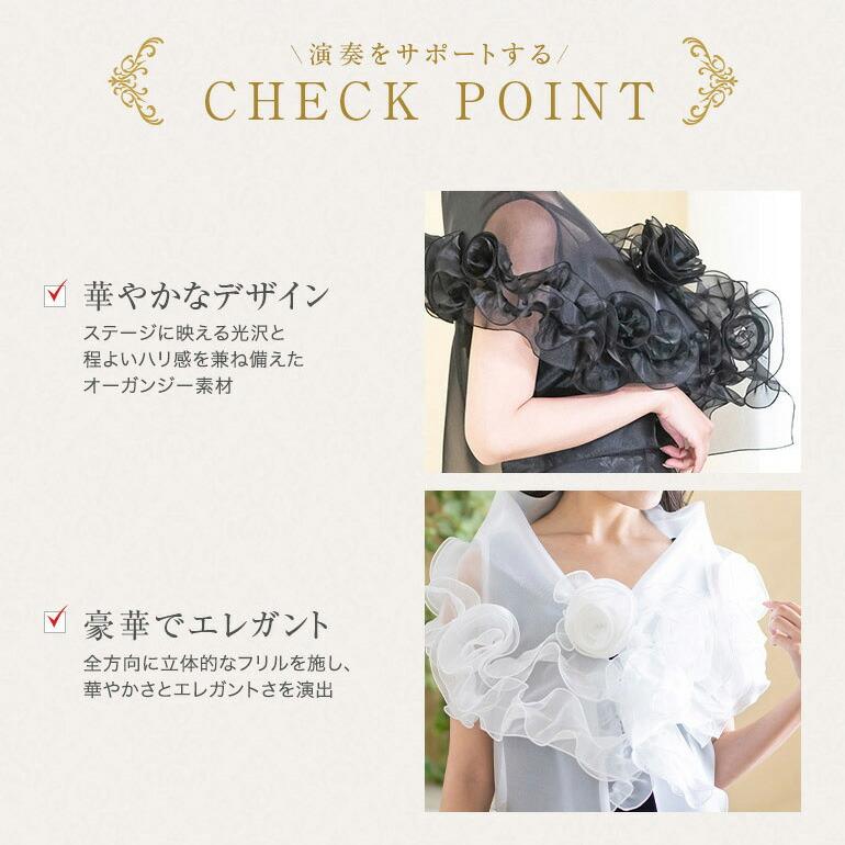 美品 フリルボレロ 演奏会衣装 ステージ衣装 カラオケ パープル パーティー 楽天市場】【ボレロ単品】フリル 華 ボレロ フォーマル