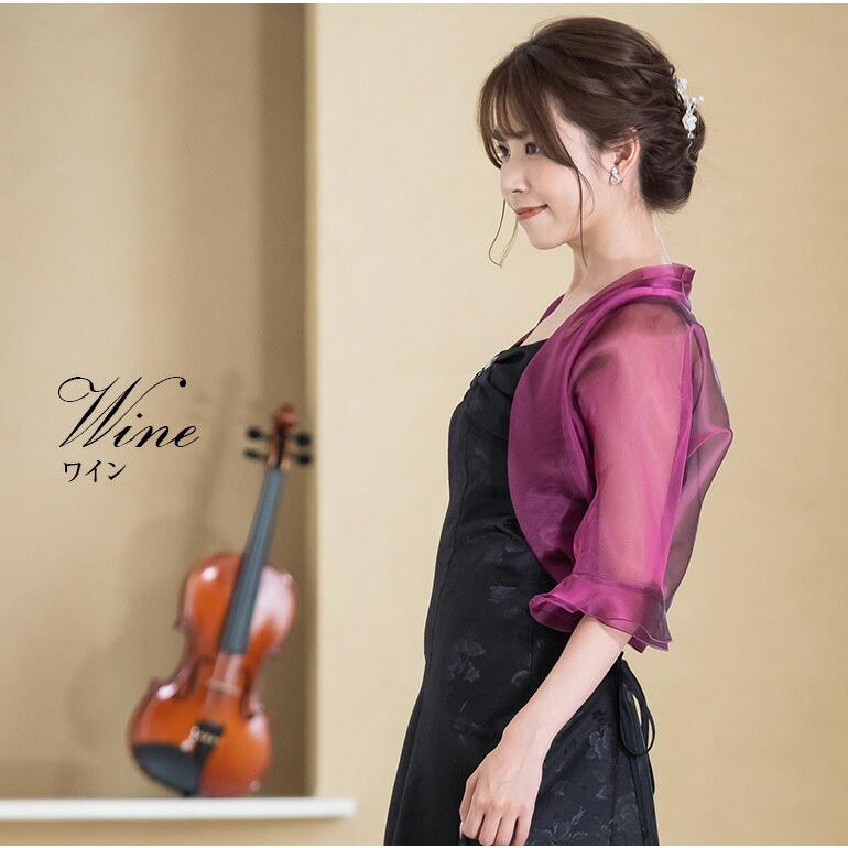 結婚式 ボレロ ドルマンスリーブ の 5分袖 ボレロ フォーマル 母 親 花嫁 母 親族 演奏会 パーテ ィードレス コーラス 衣装 ステージ衣装(759) |  | 10