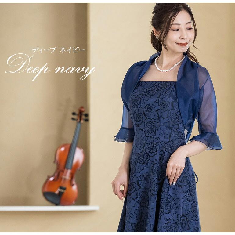 結婚式 ボレロ ドルマンスリーブ の 5分袖 ボレロ フォーマル 母 親 花嫁 母 親族 演奏会 パーテ ィードレス コーラス 衣装 ステージ衣装(759) |  | 11