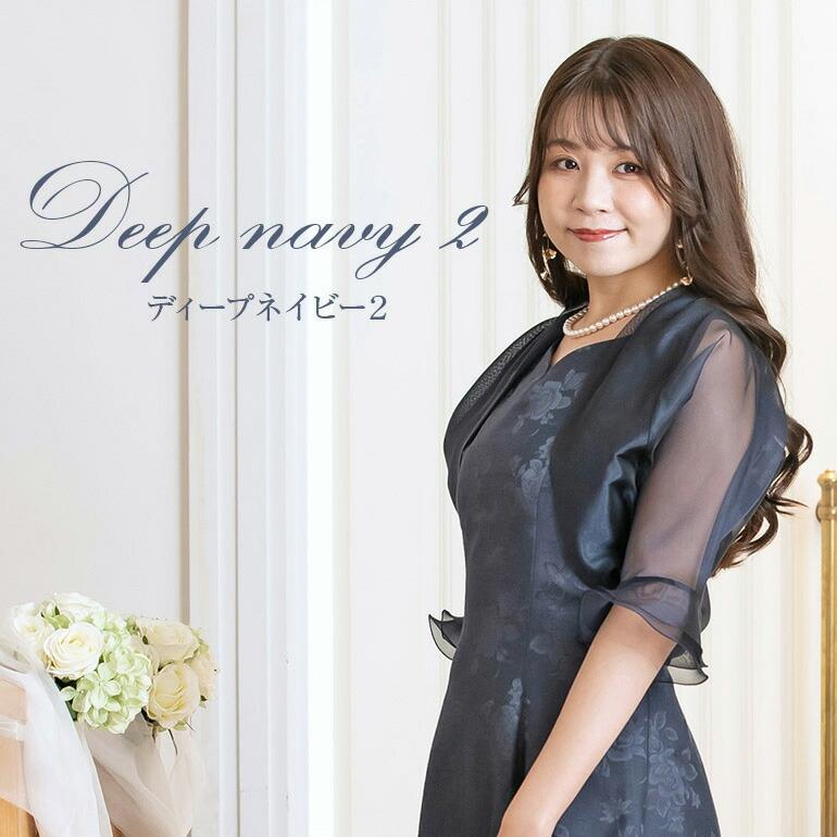 結婚式 ボレロ ドルマンスリーブ の 5分袖 フォーマル 母 親 花嫁 親族