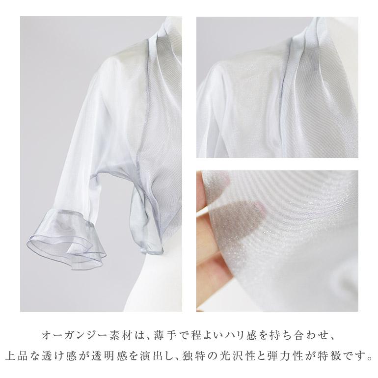 結婚式 ボレロ ドルマンスリーブ の 5分袖 ボレロ フォーマル 母 親 花嫁 母 親族 演奏会 パーテ ィードレス コーラス 衣装 ステージ衣装(759) |  | 17